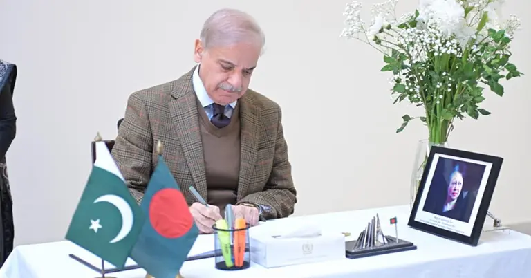 পাকিস্তানের প্রধানমন্ত্রী শাহবাজ শরীফ